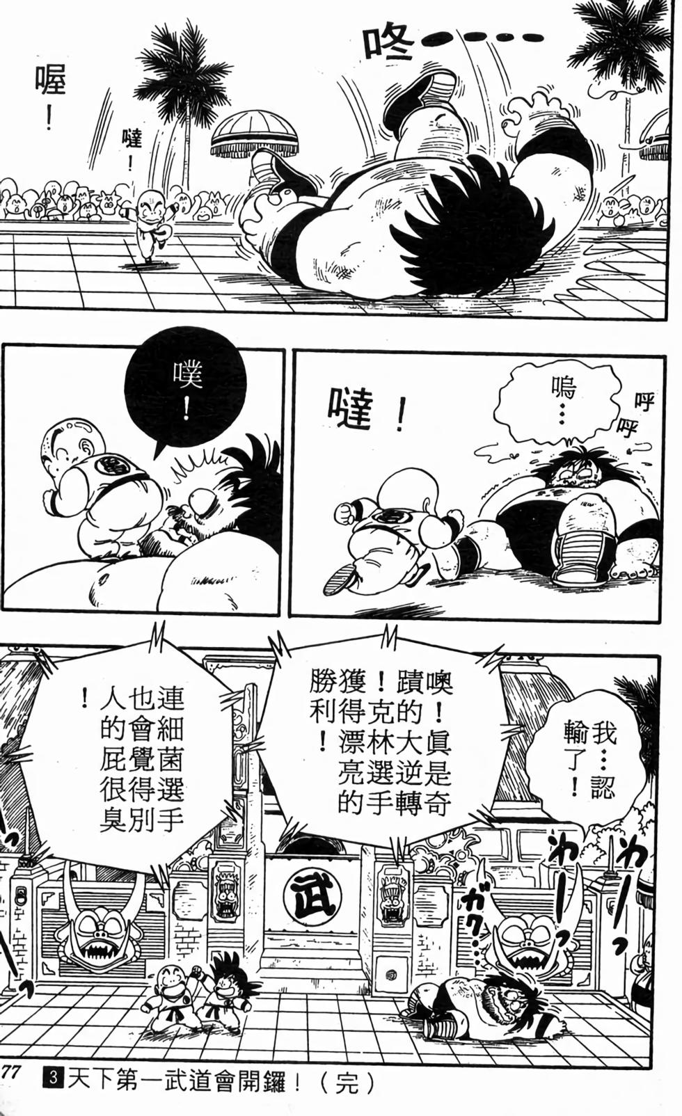 第174页