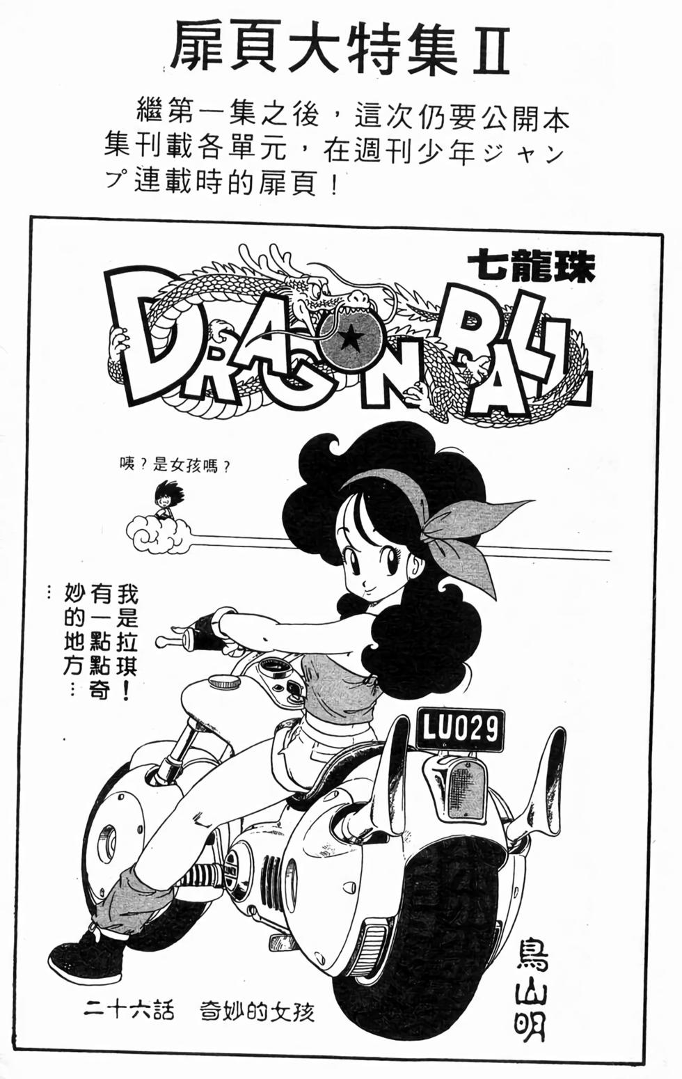 第176页