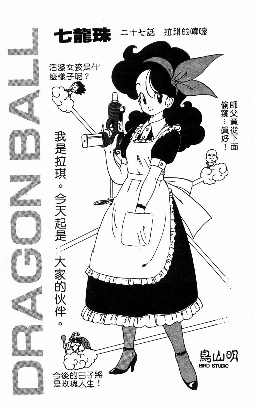 第177页
