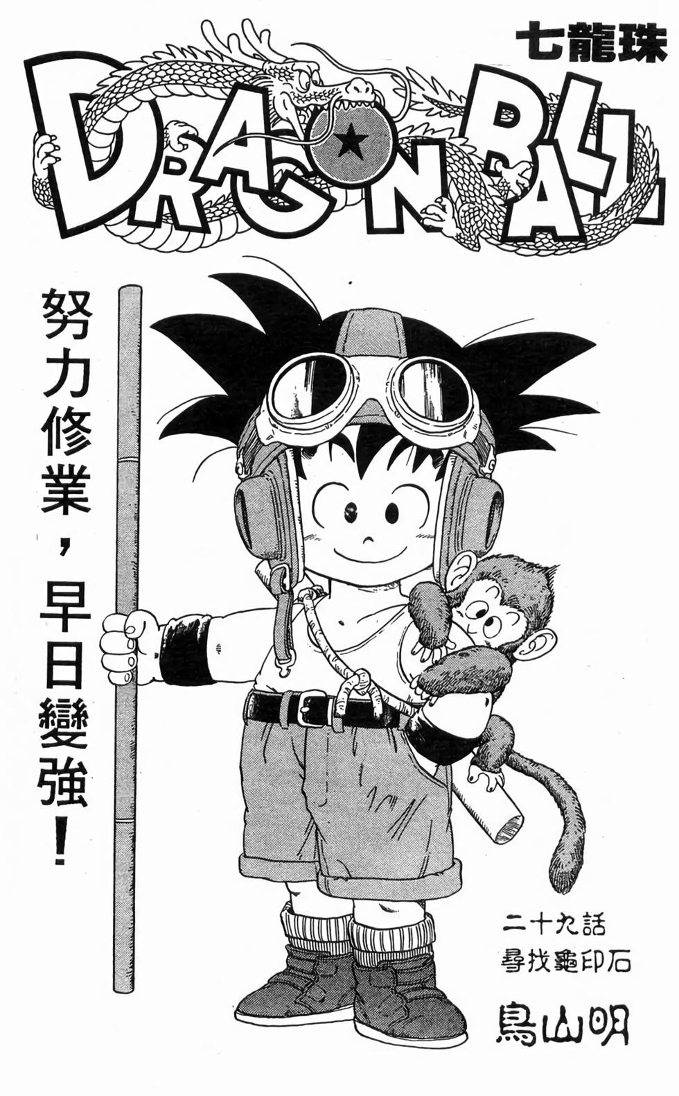 第179页