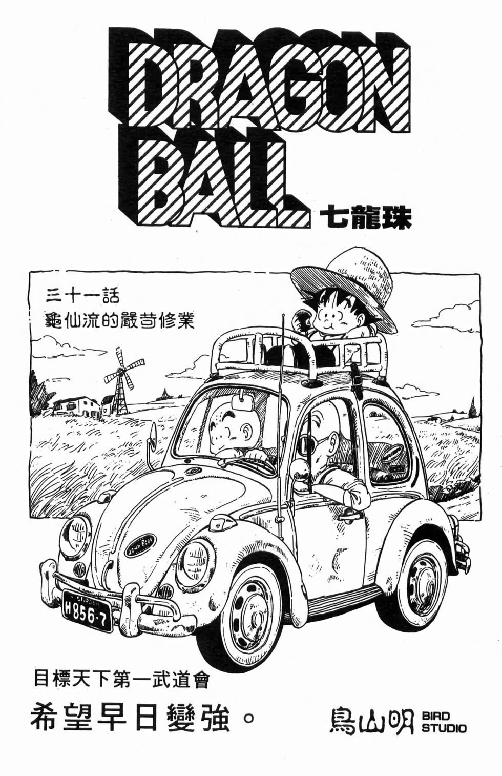第181页