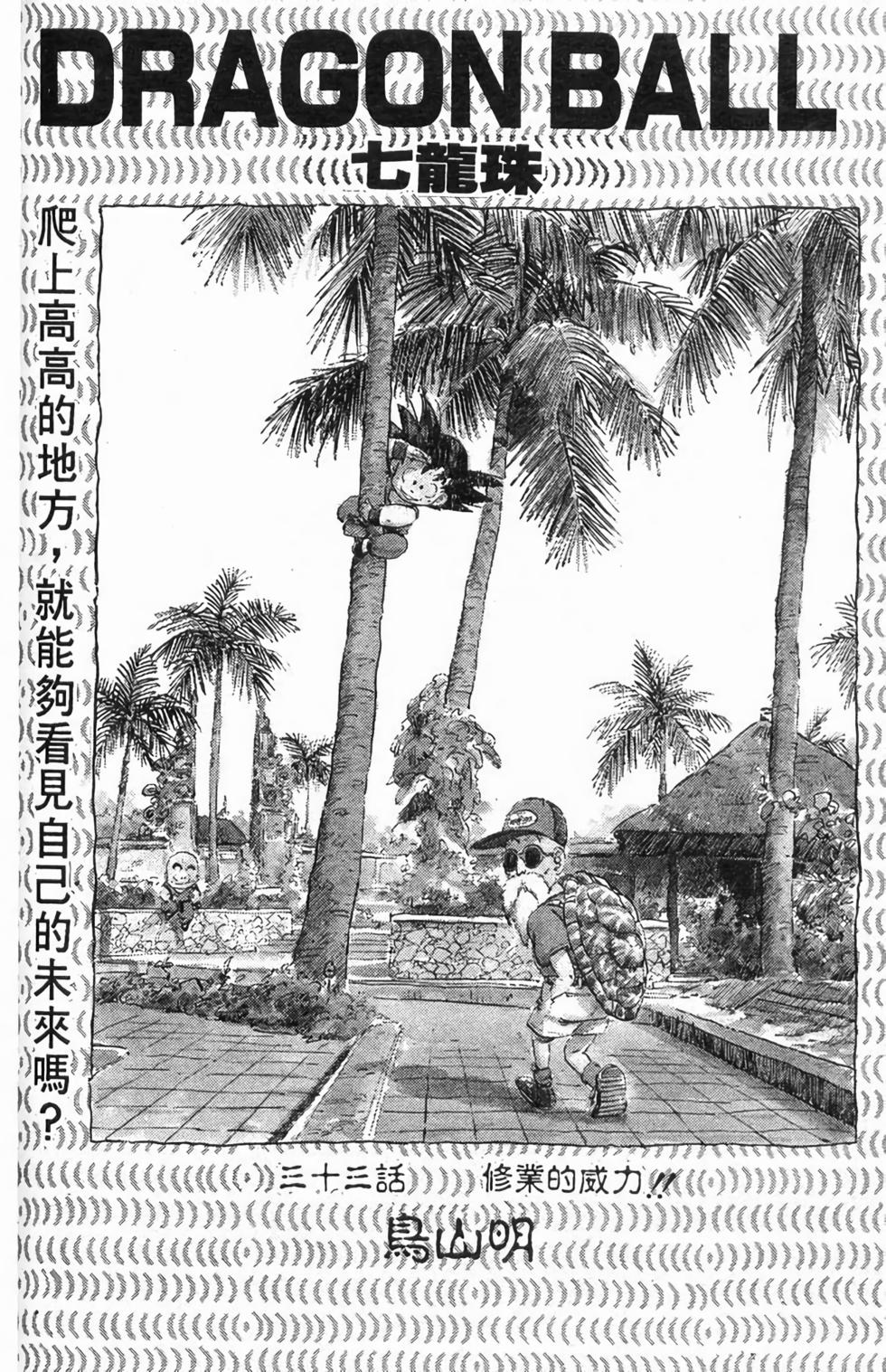 第183页