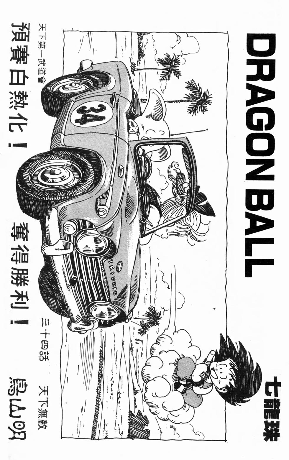 第184页