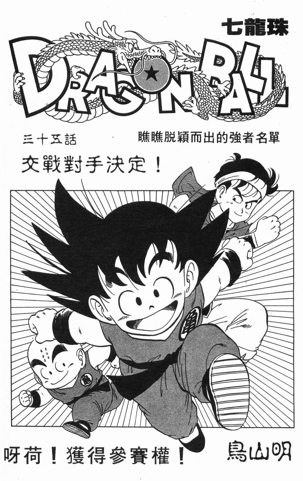 第185页