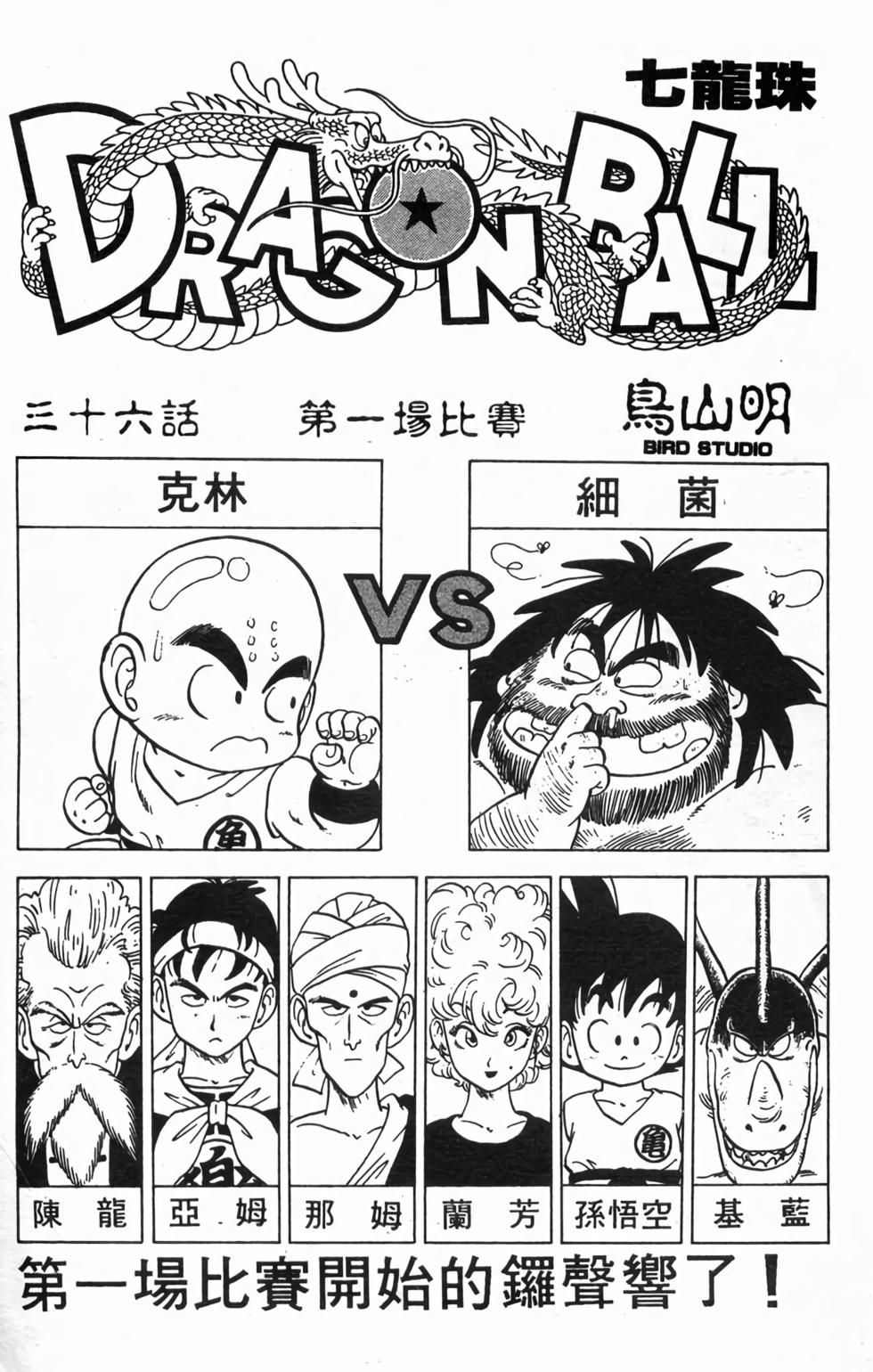 第186页