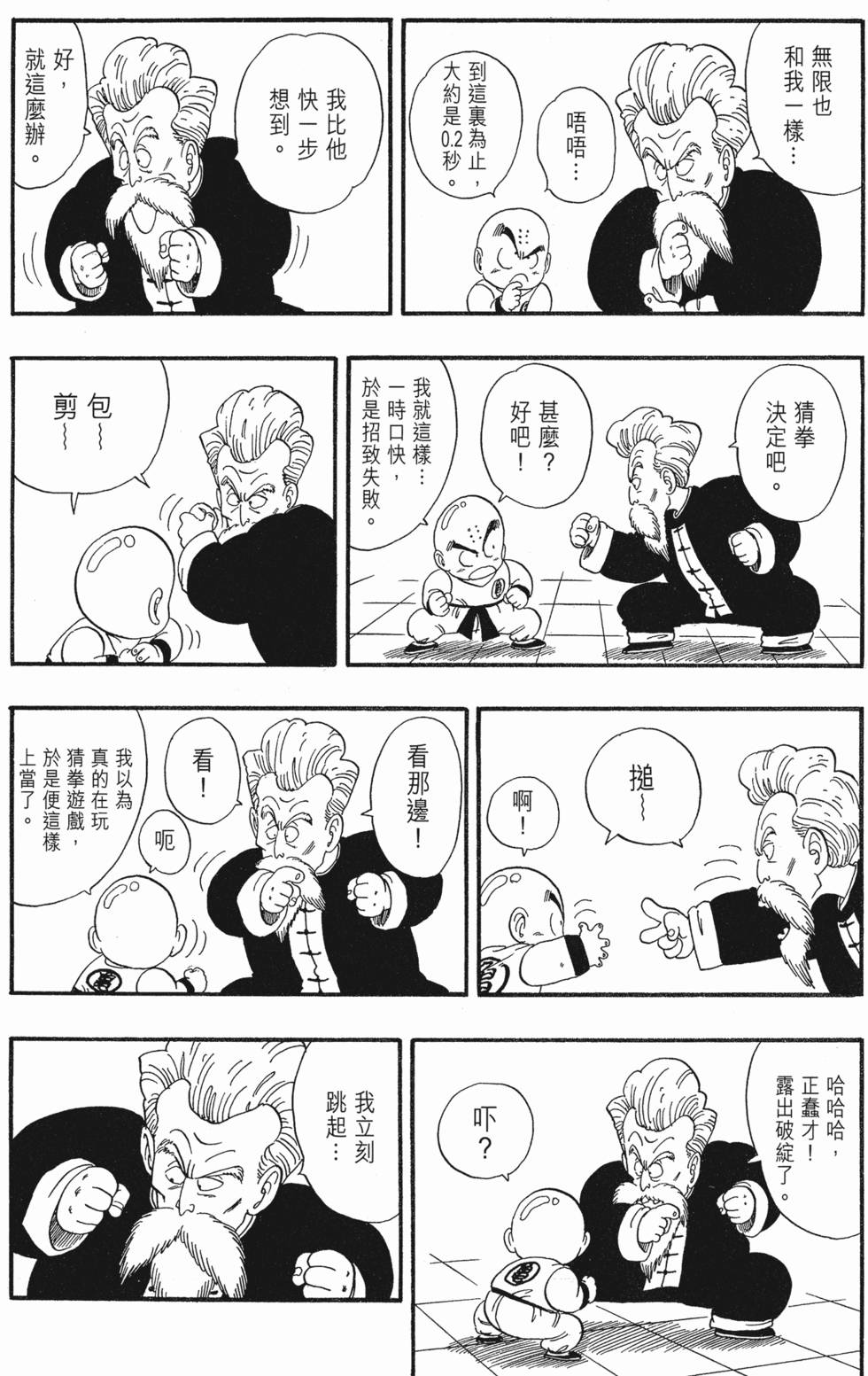 第187页