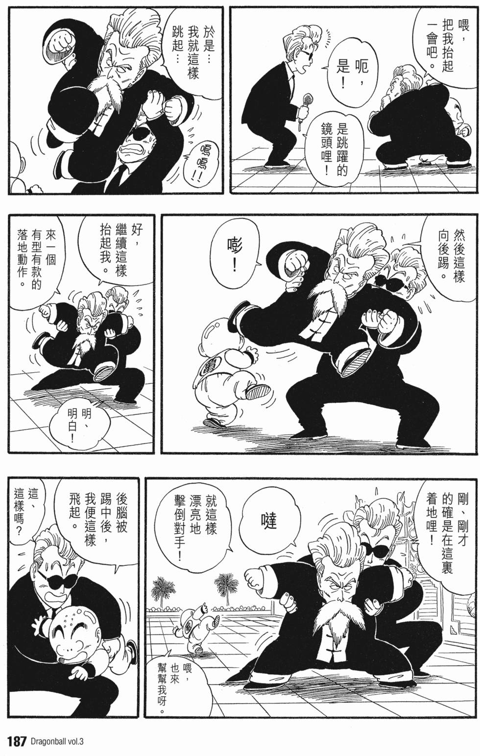 第188页