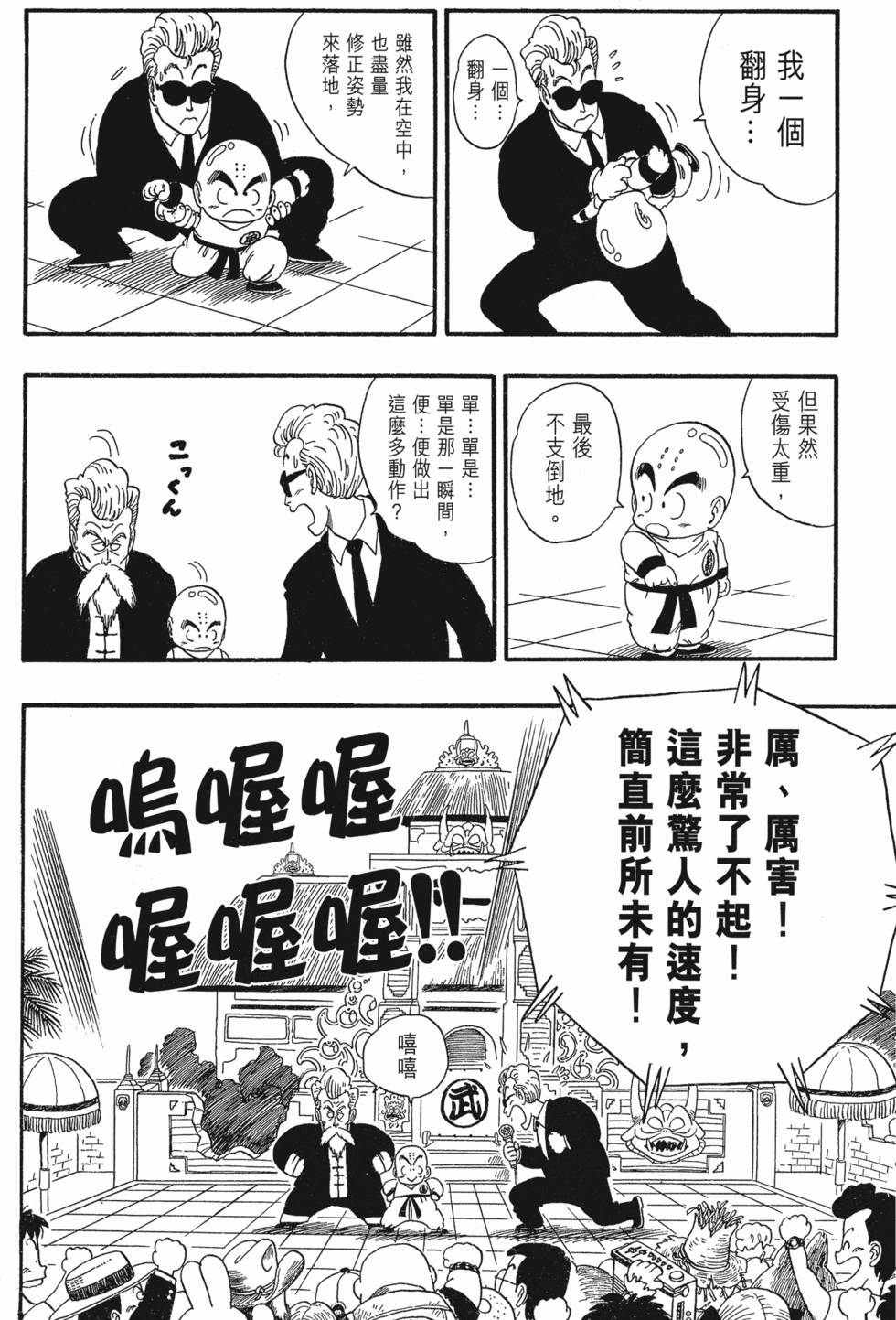 第189页