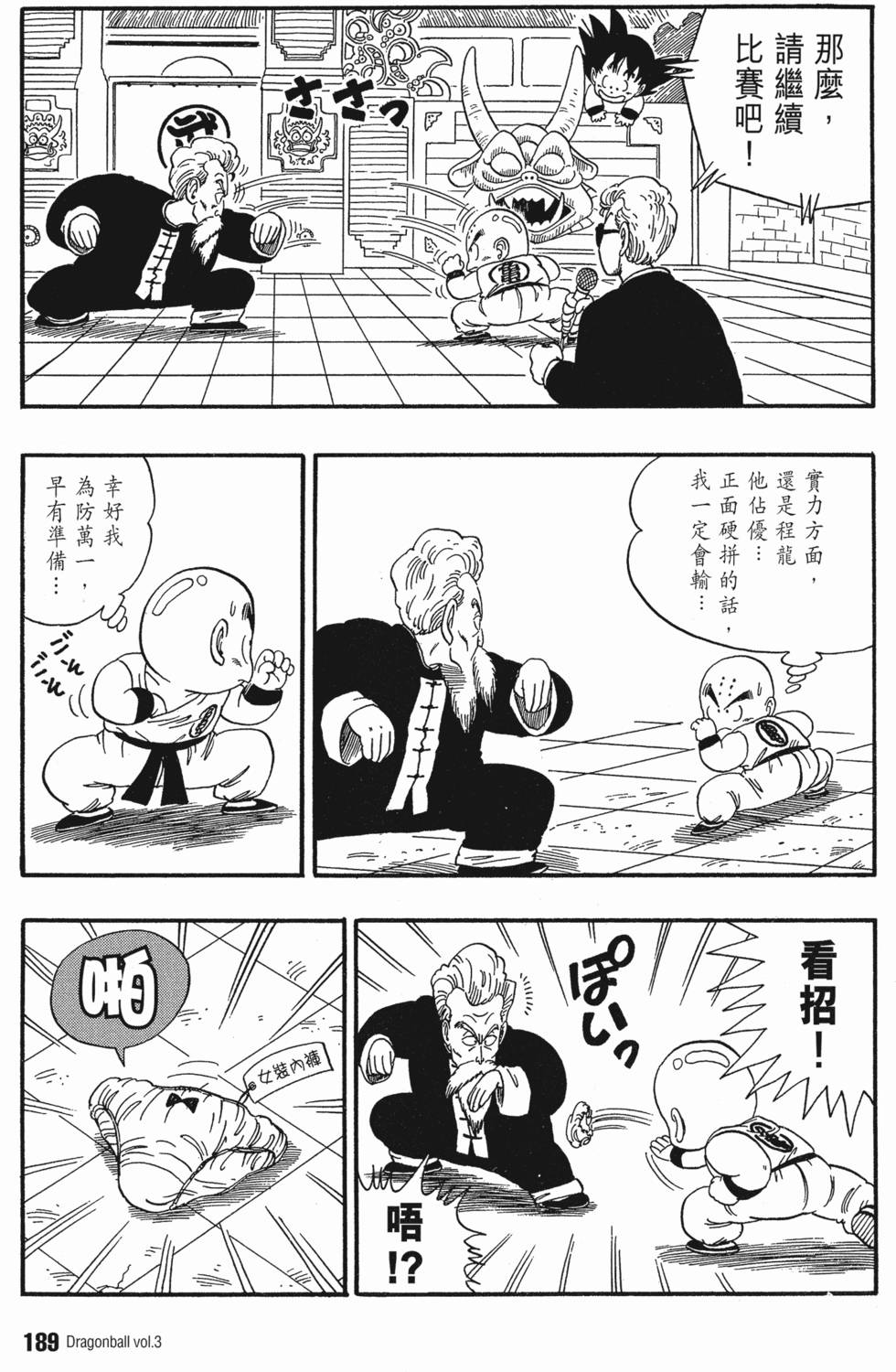 第190页