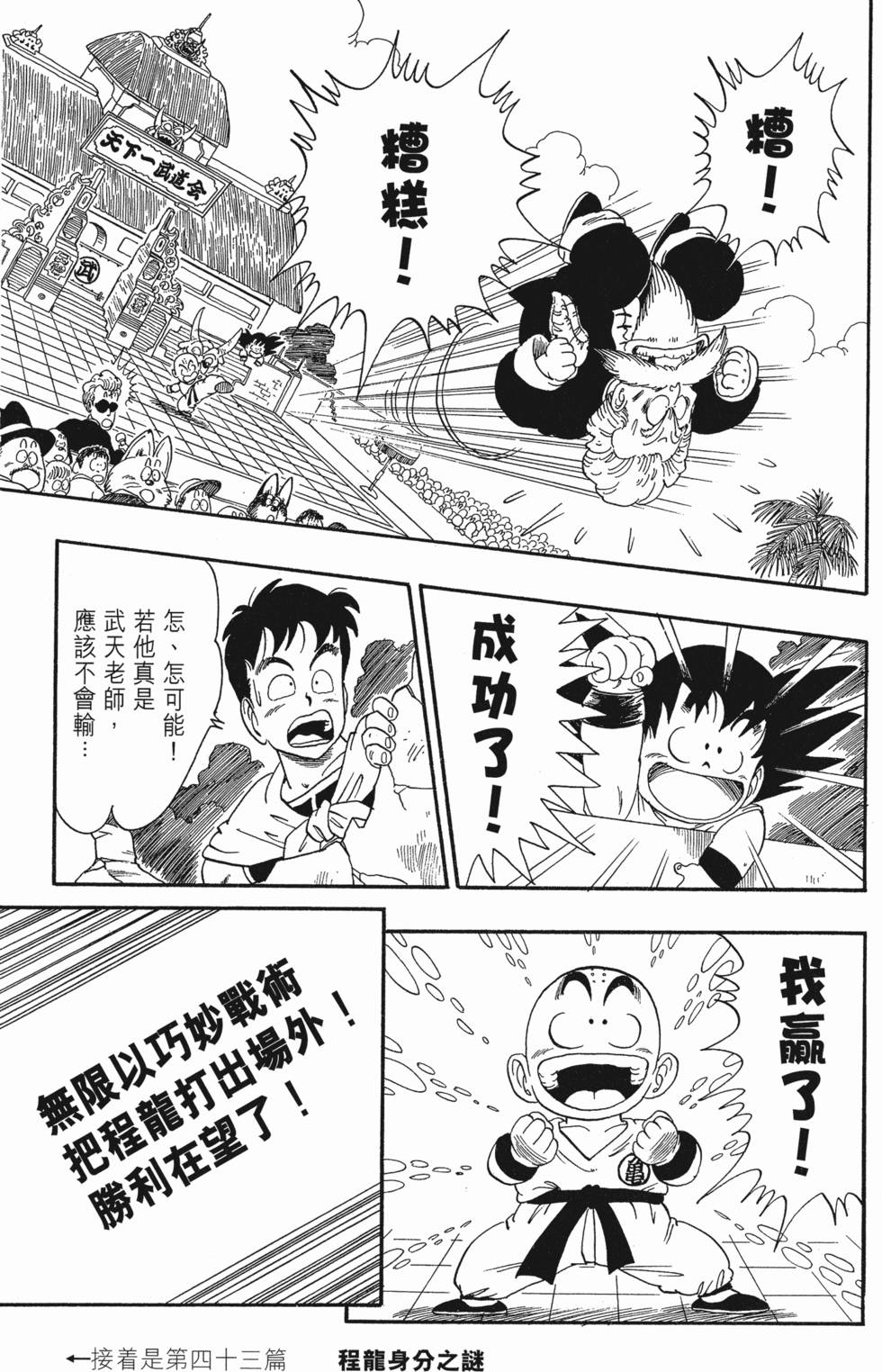 第192页