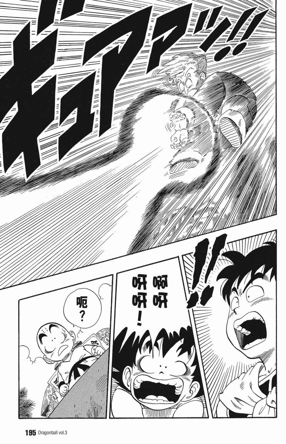 第196页