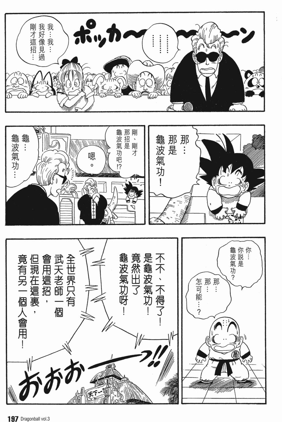 第198页