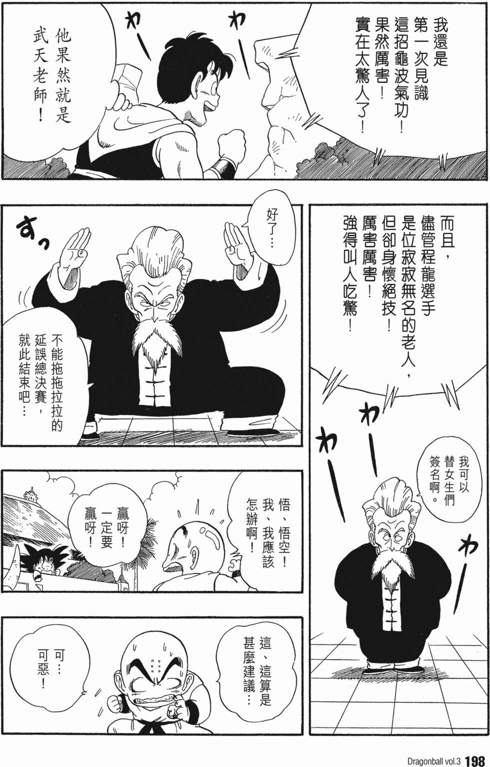 第199页