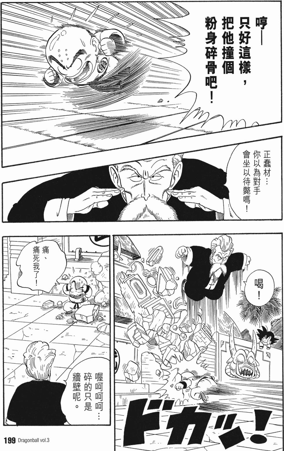 第200页