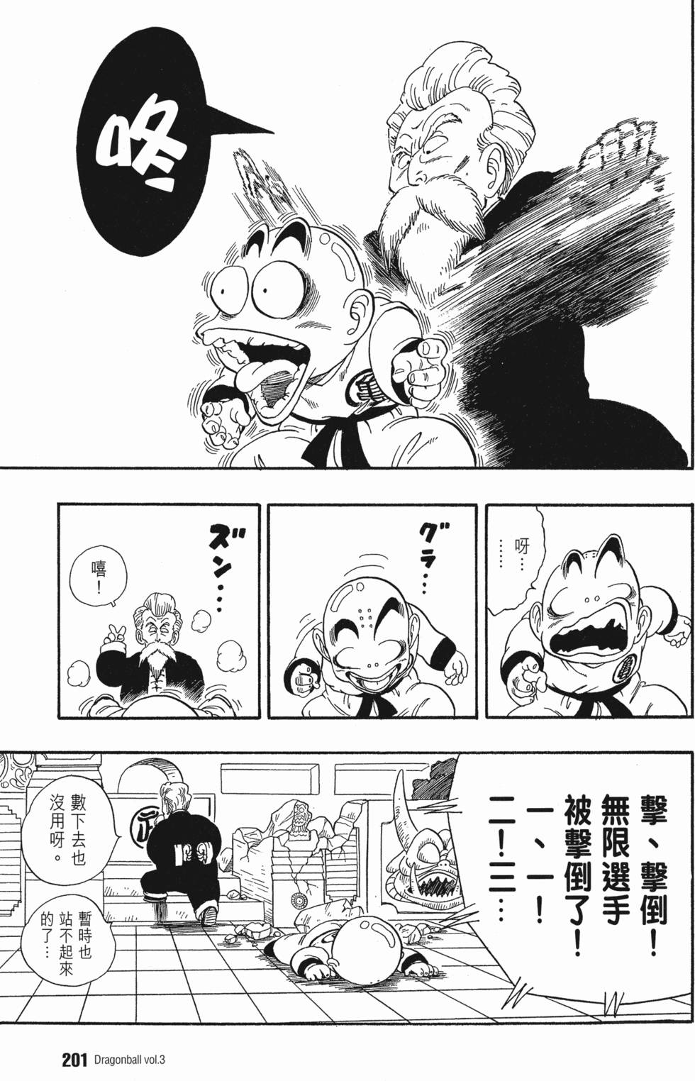 第202页