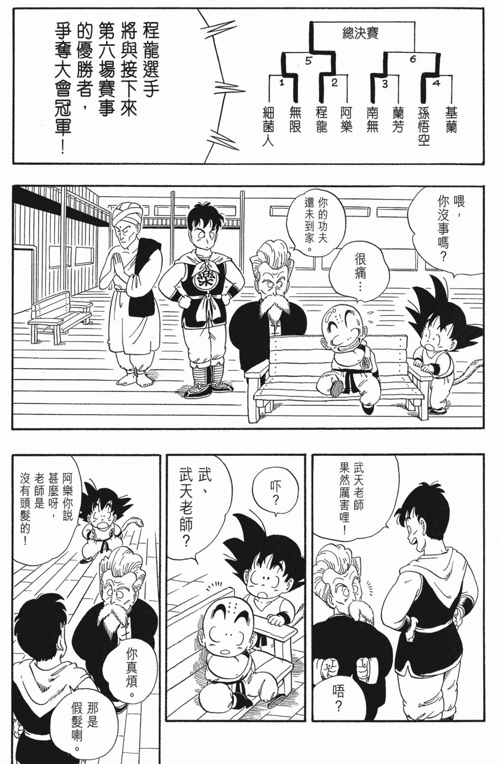 第204页