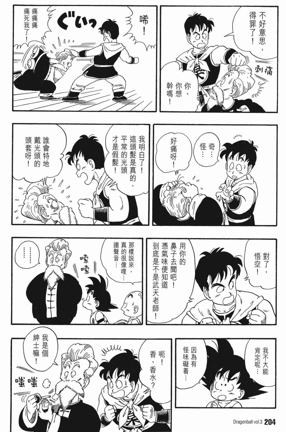 第205页