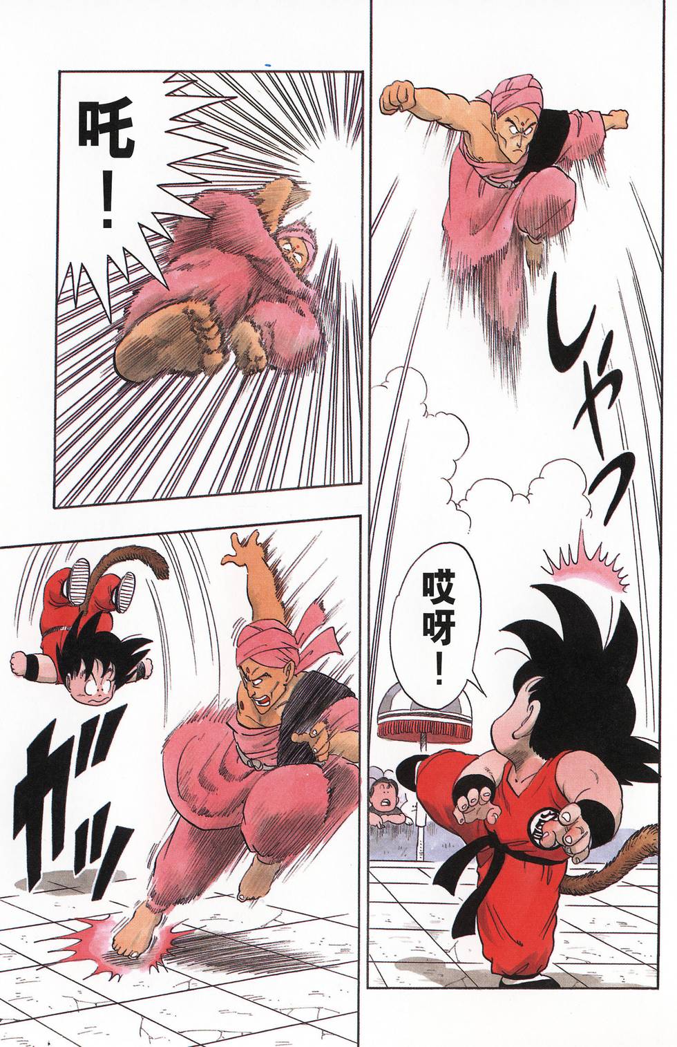 第212页