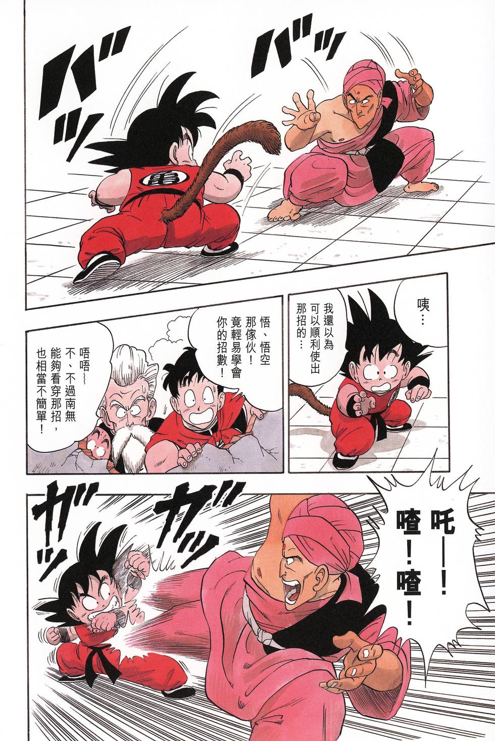 第213页