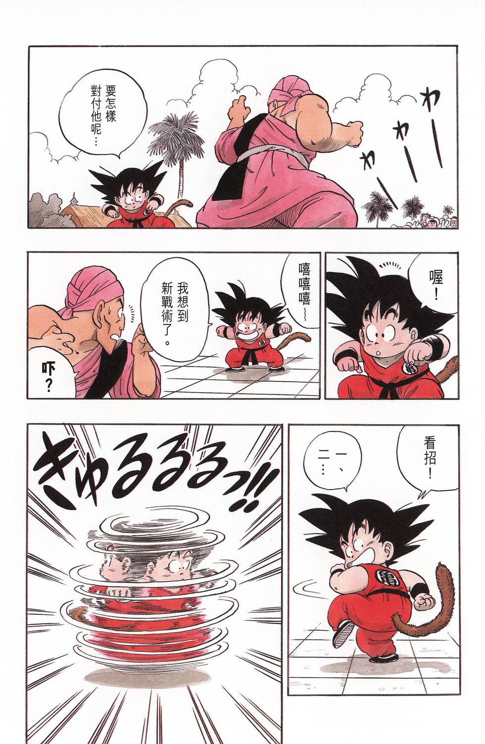 第218页