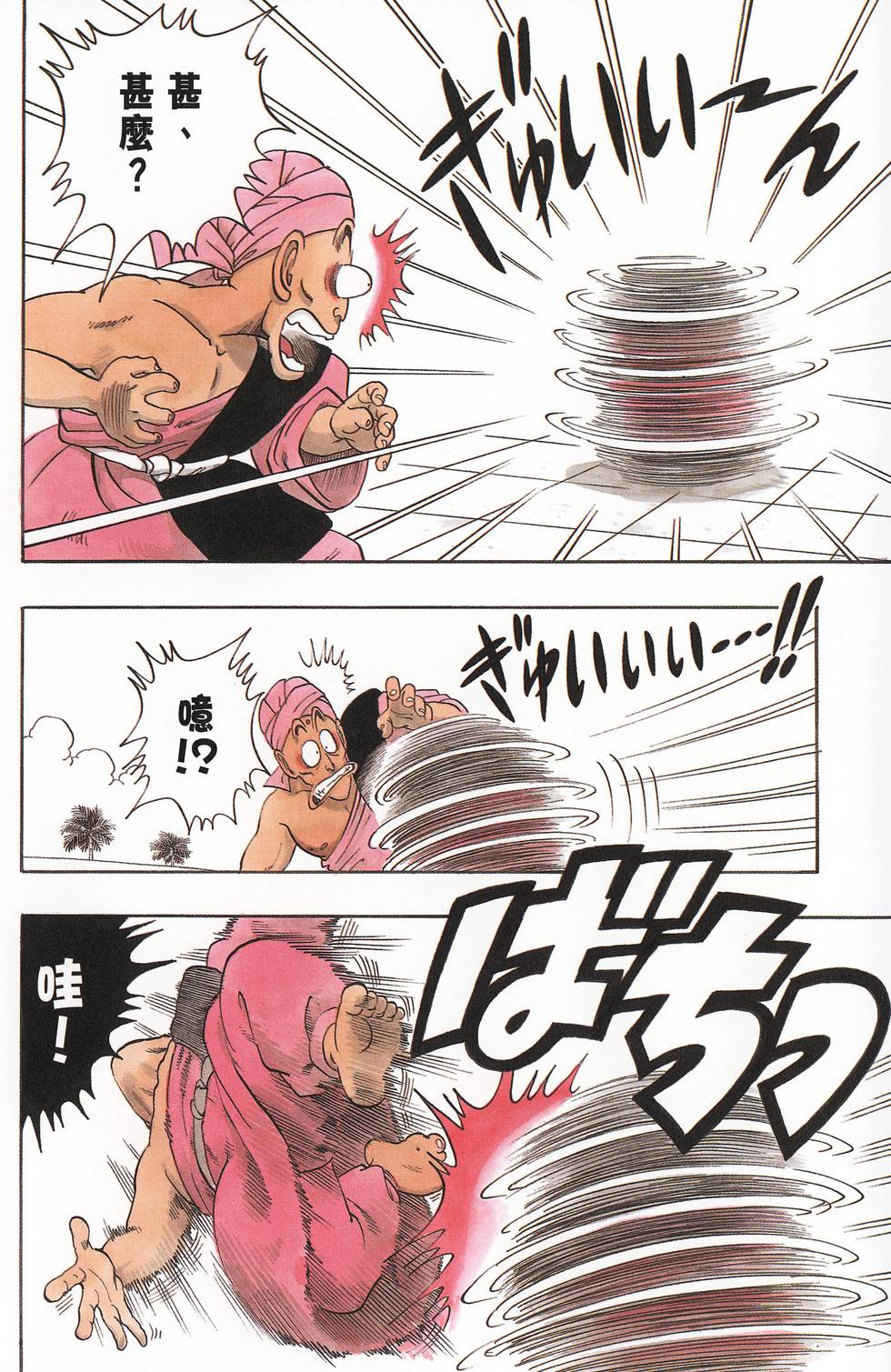 第219页