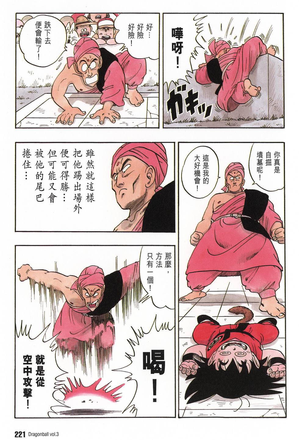 第222页