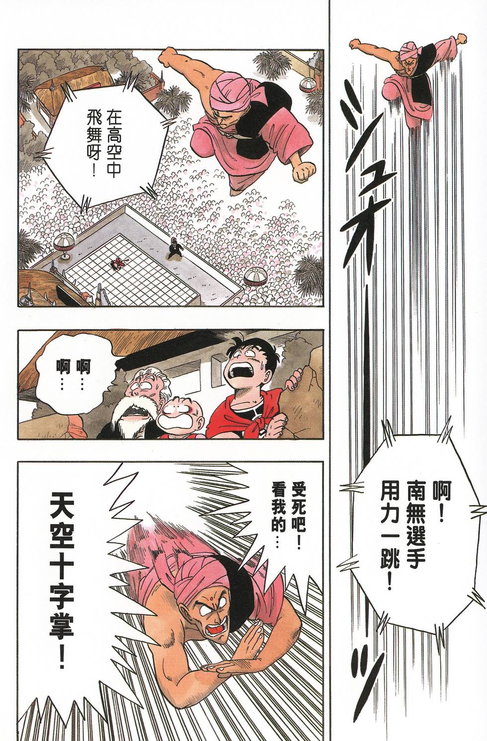 第223页
