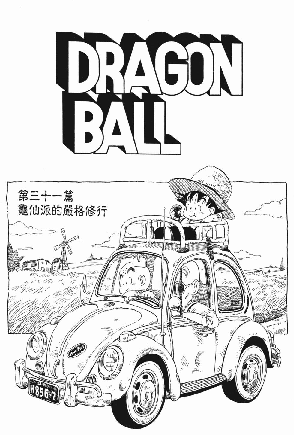 第227页