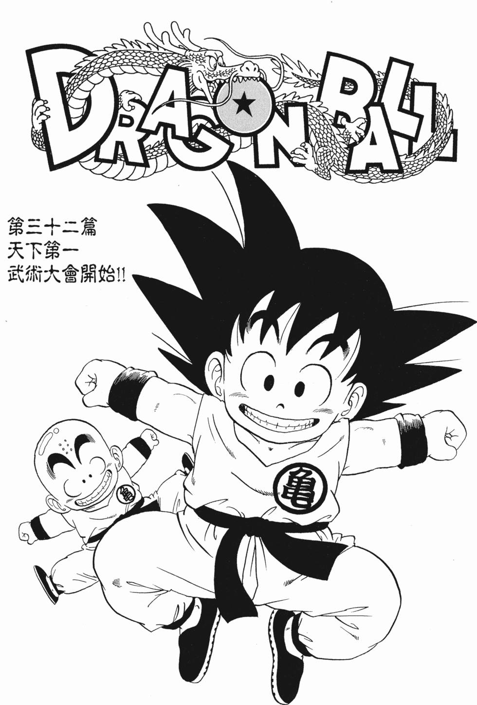第228页