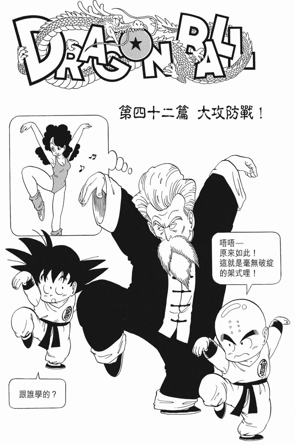 第241页