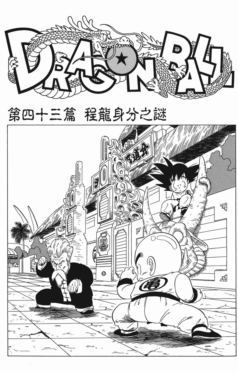 第242页
