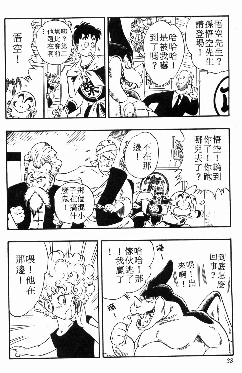 第35页