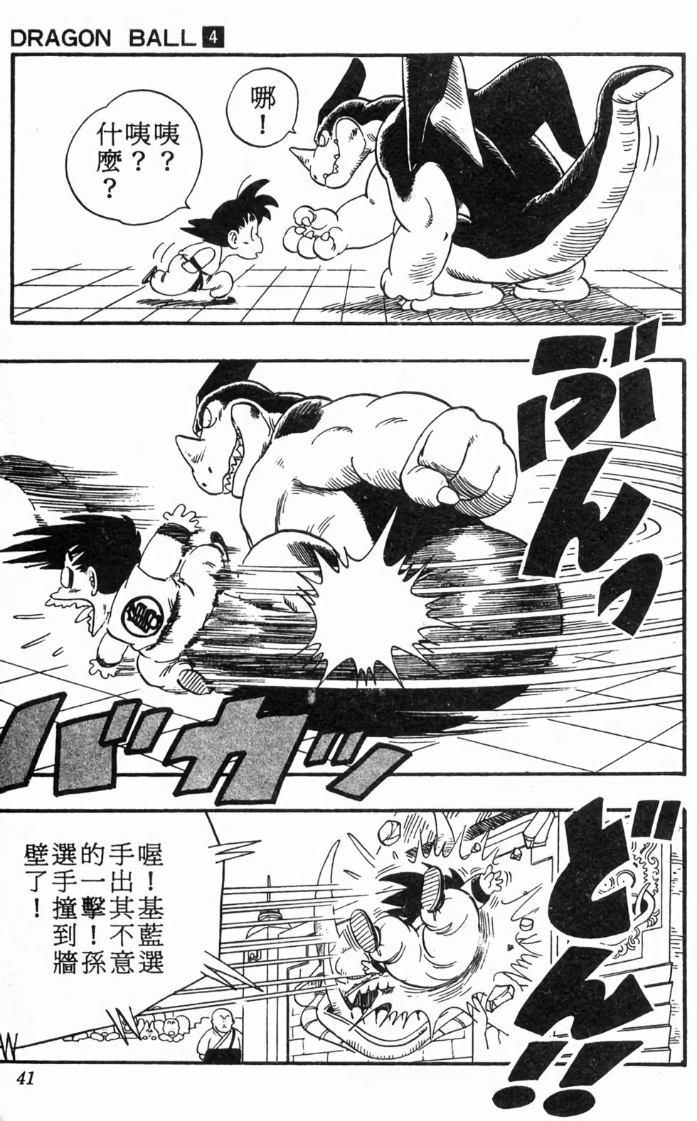 第38页