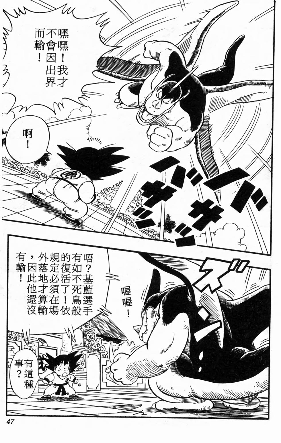 第44页
