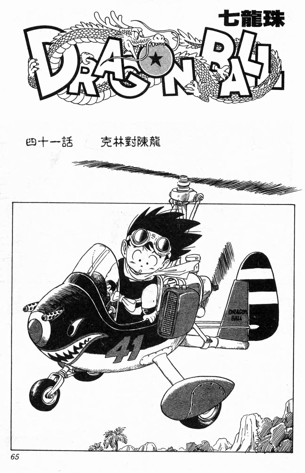 第62页