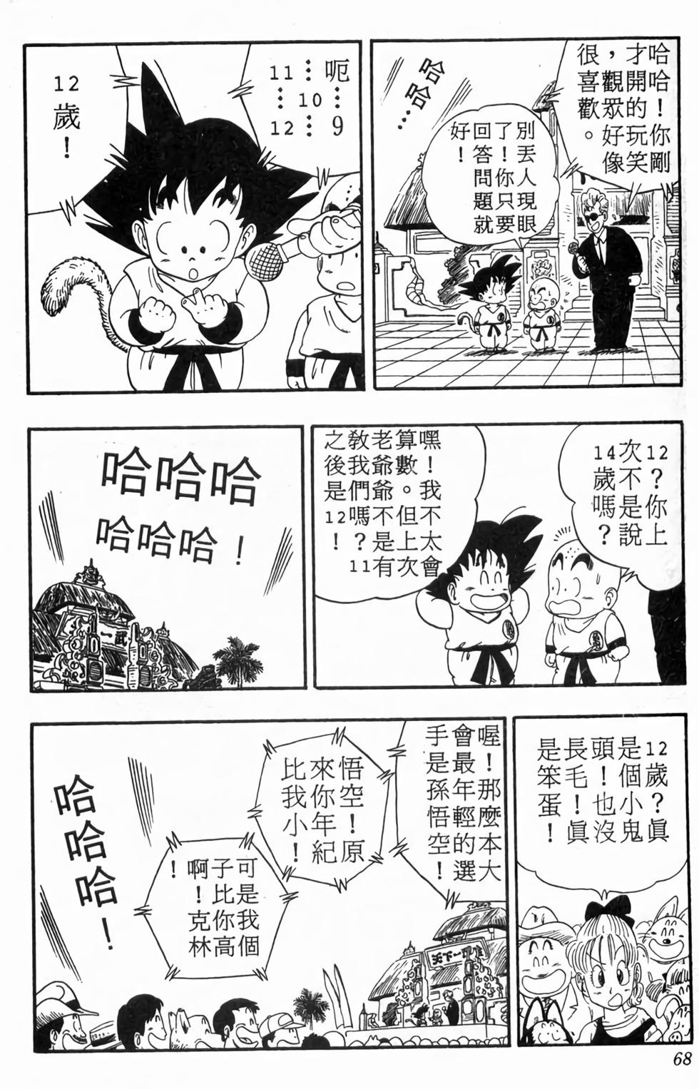 第65页