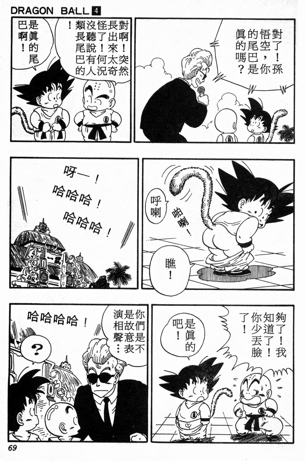 第66页