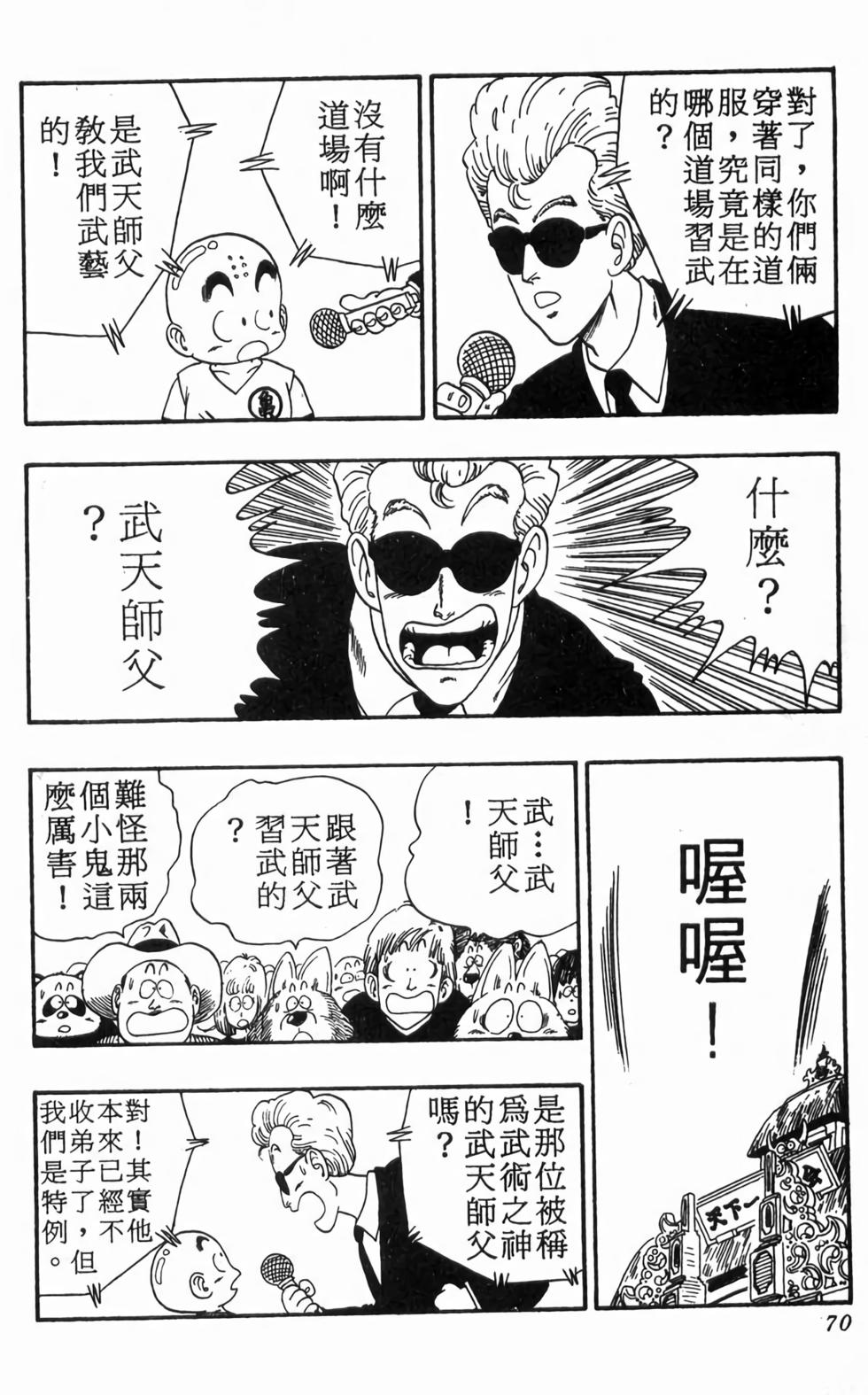 第67页