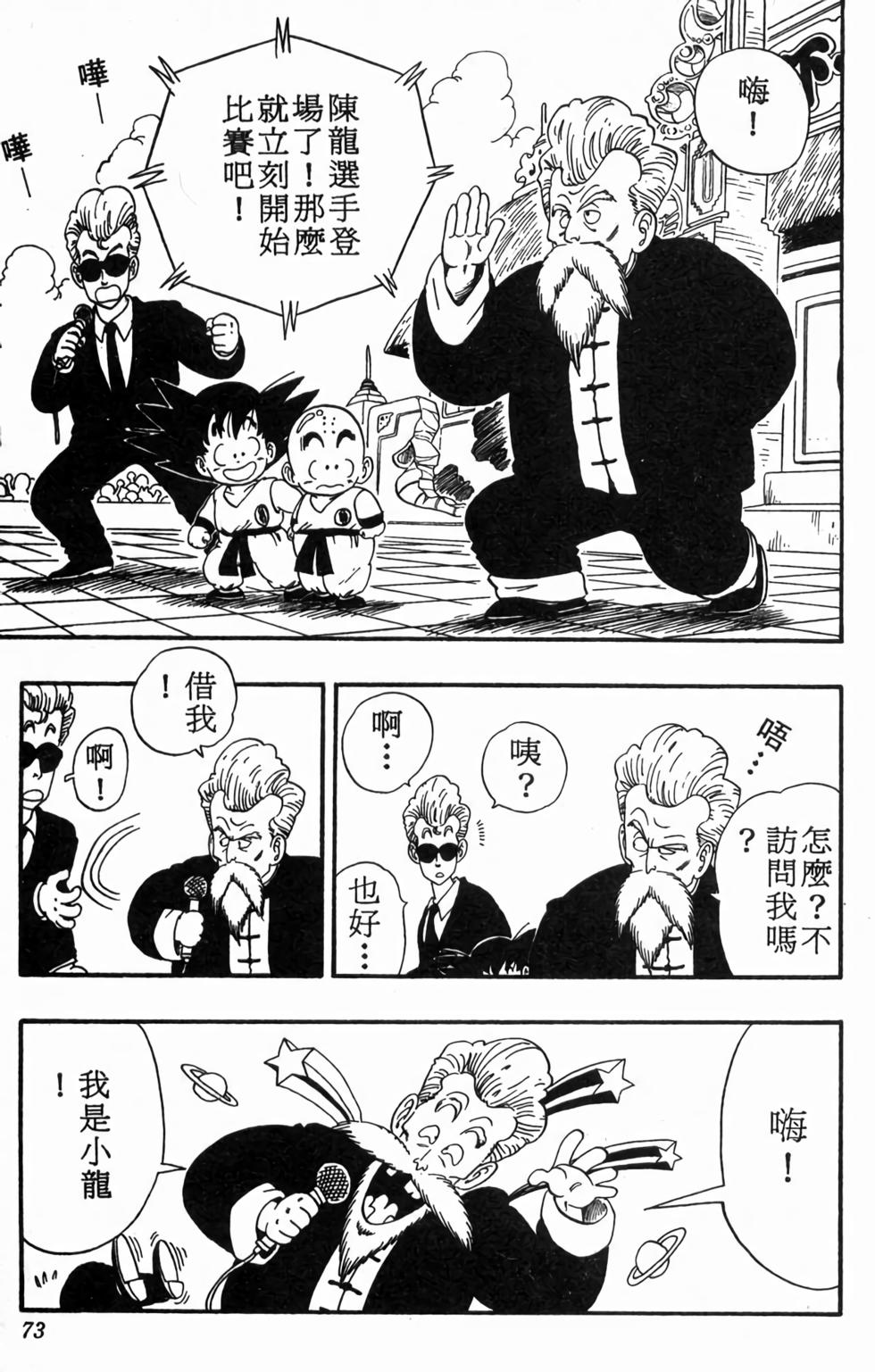 第70页