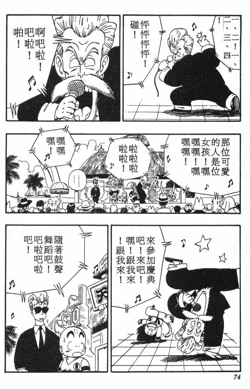 第71页