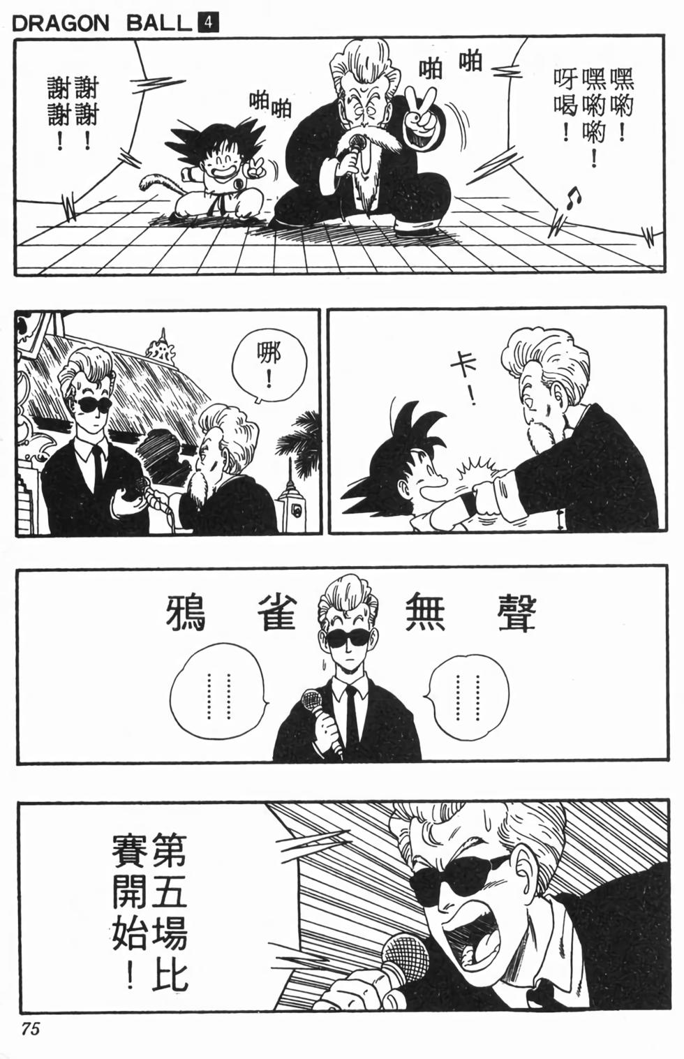 第72页