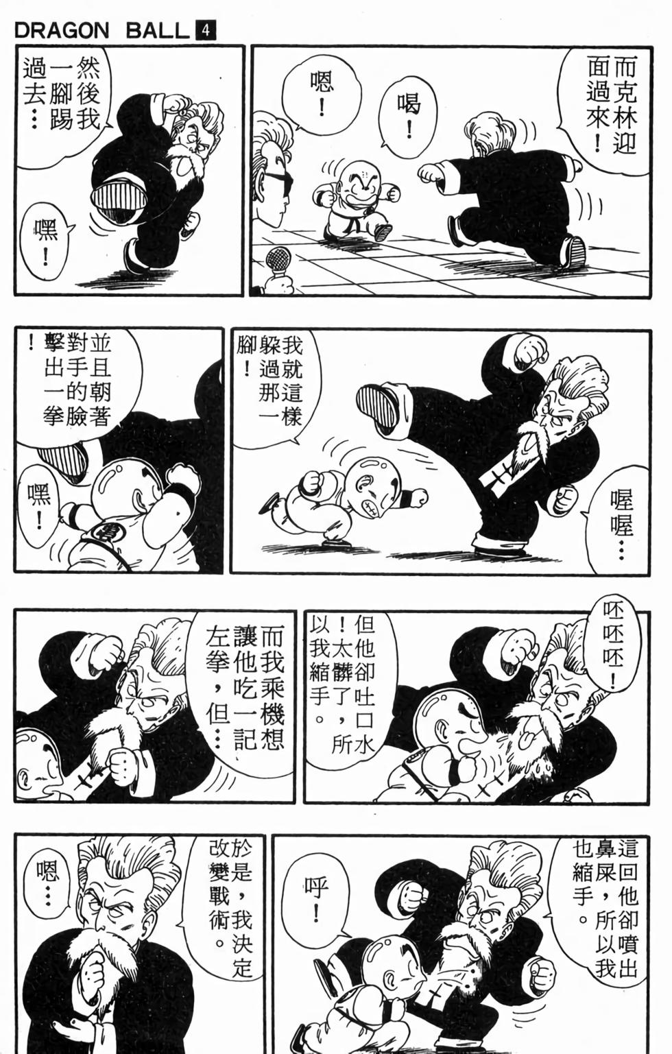 第84页