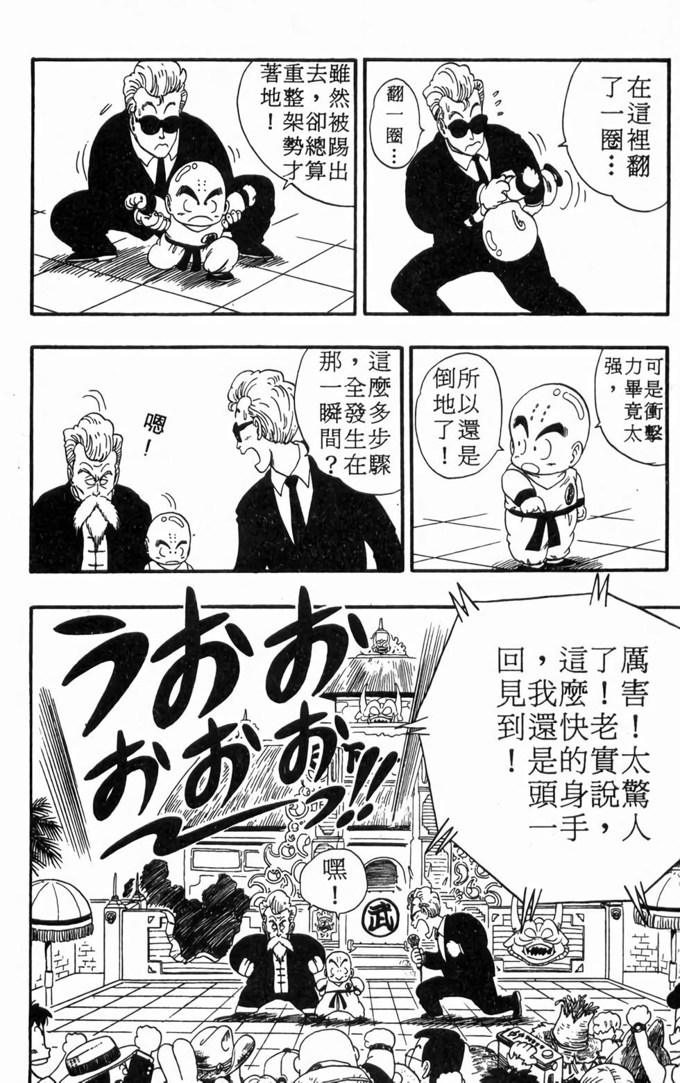 第87页