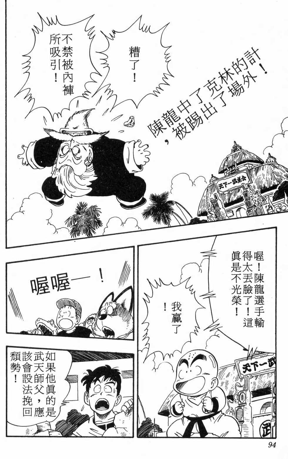 第91页