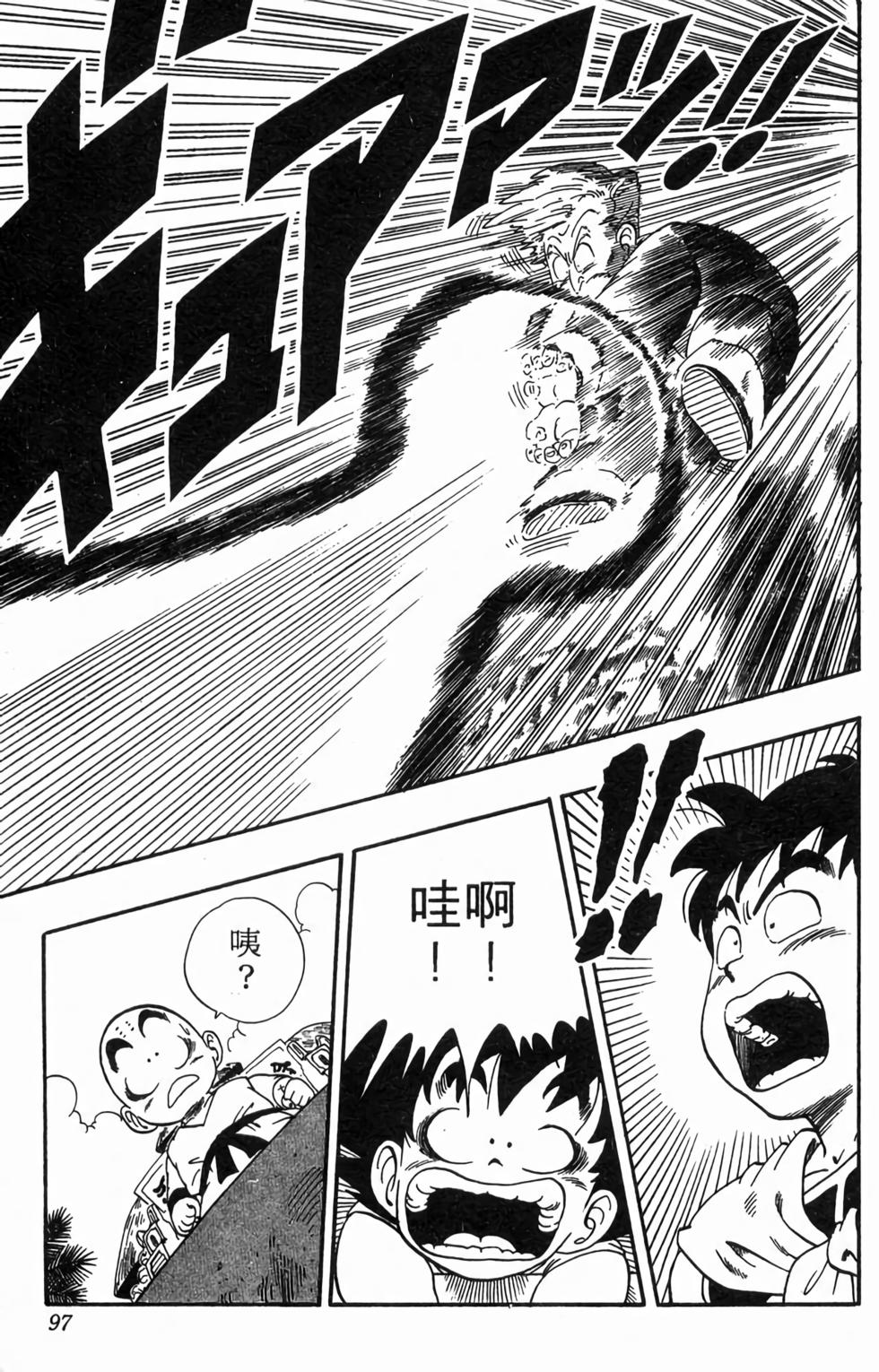第94页