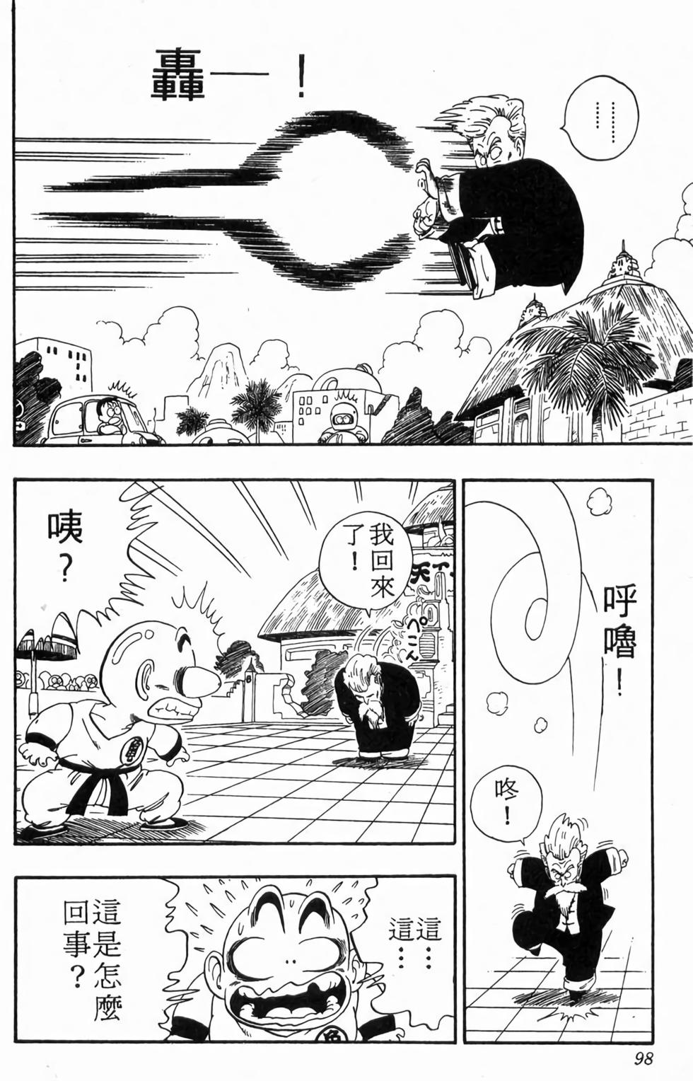 第95页