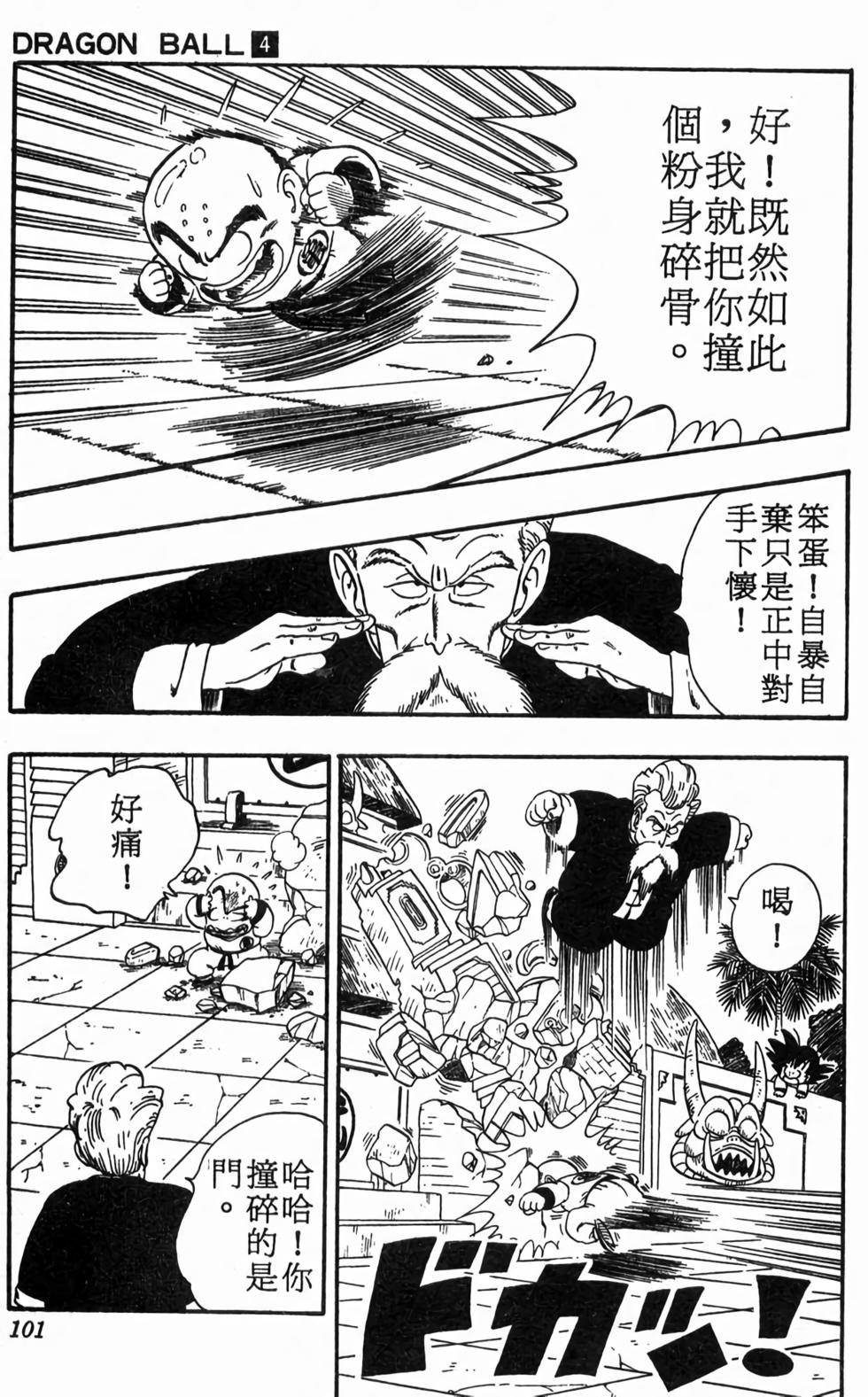 第98页