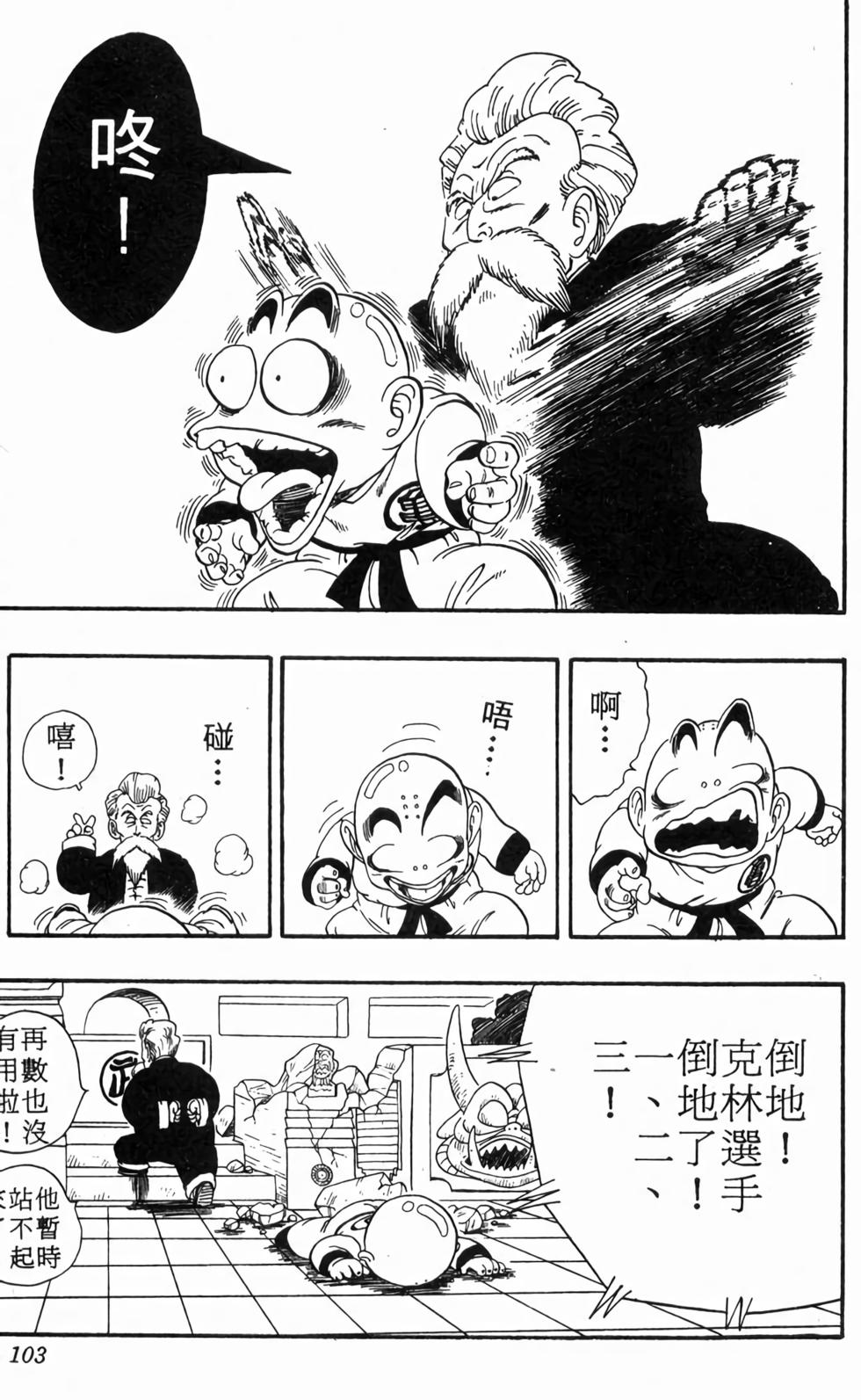 第100页