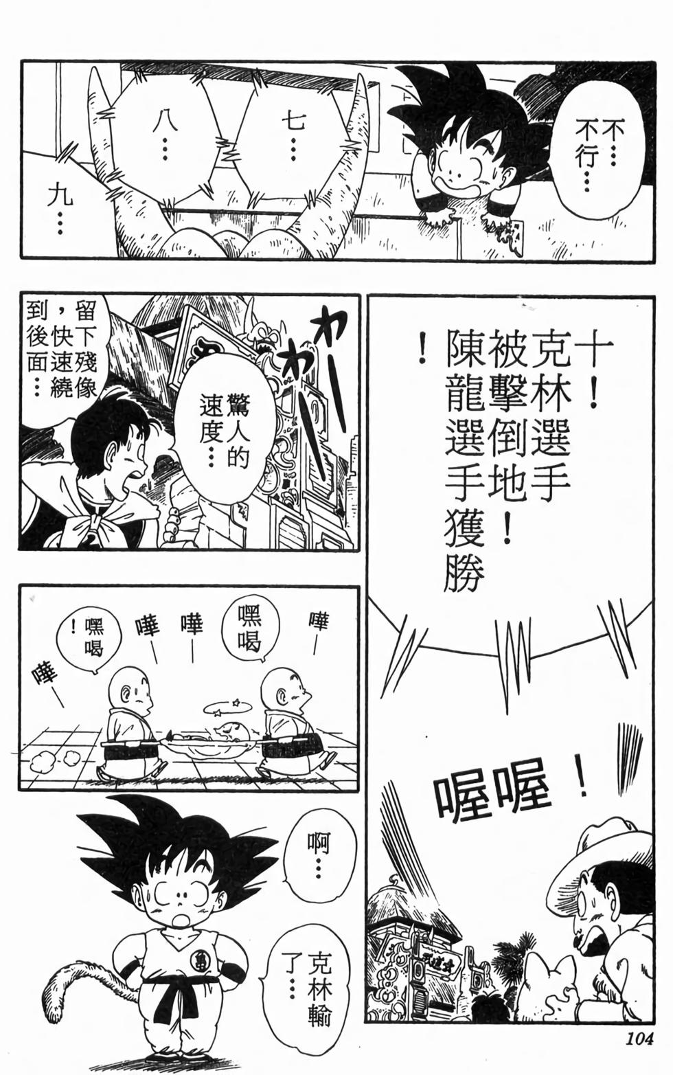 第101页