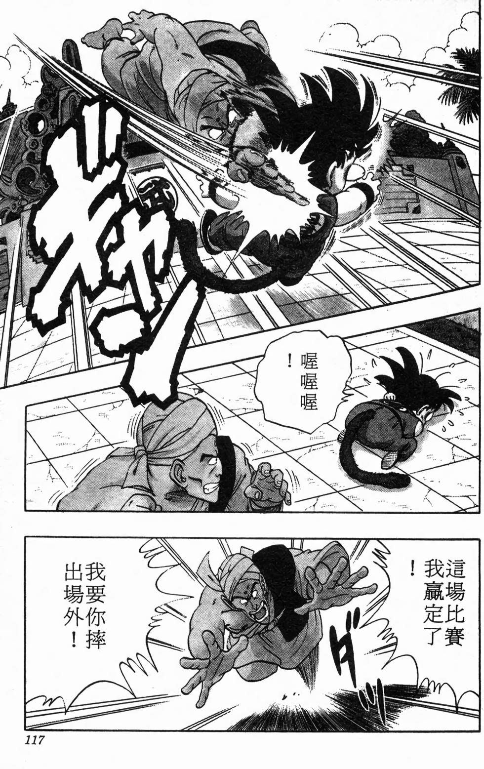 第114页